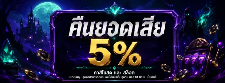 Promotion 1